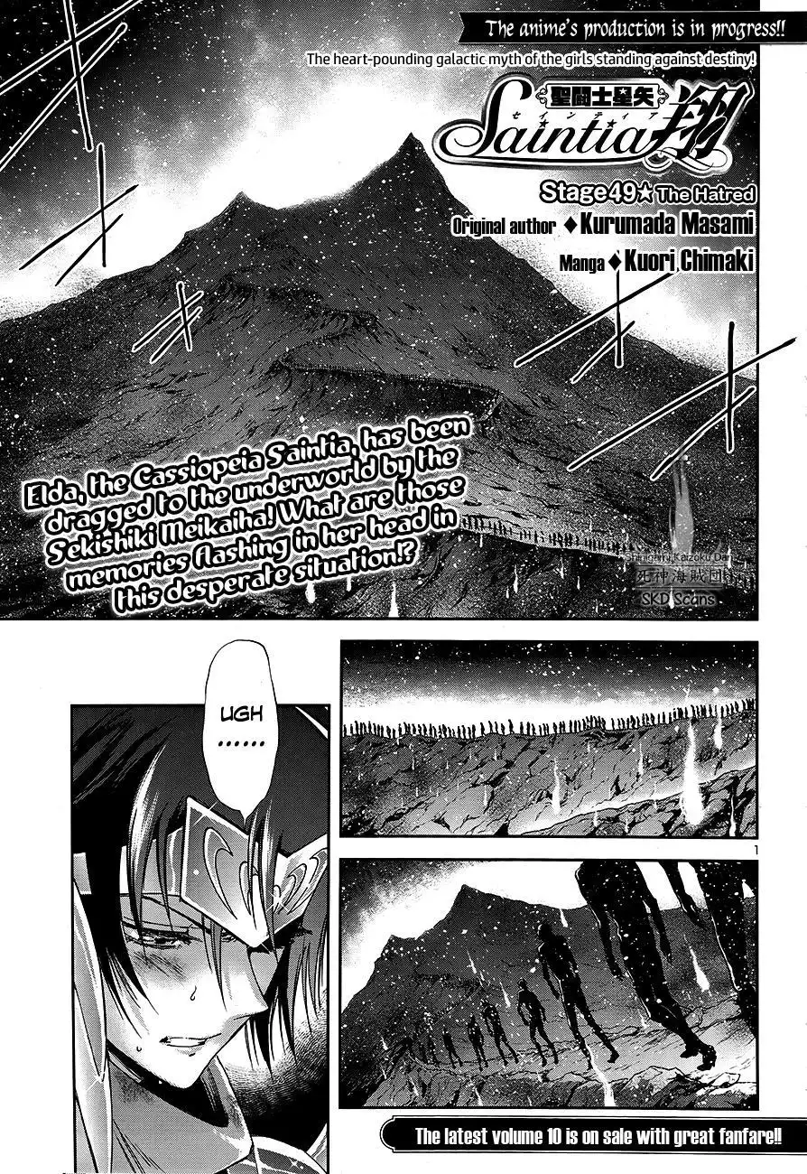 Saint Seiya - Saintia Shou Chapter 49 2